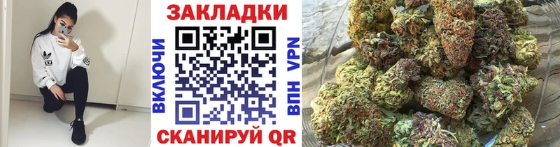 Наркошоп купить Бошки Шишки A-PVP ГАШ Меф мяу мяу АМФ Кокаин Задонск