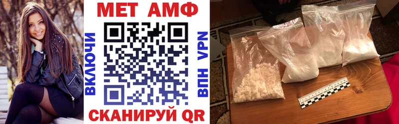 АМФ VHQ Задонск