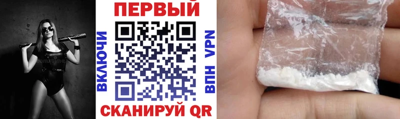 АМФ 97% Купить где Задонск