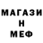 КЕТАМИН VHQ Samira Mussabayeva