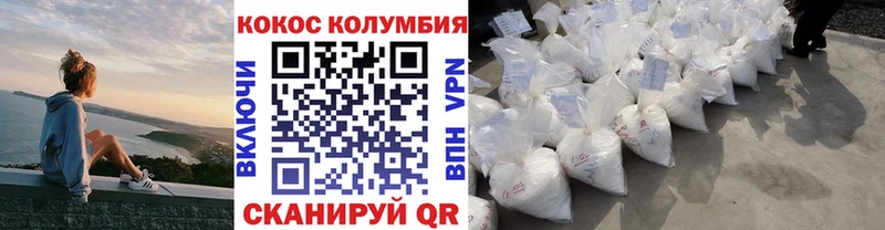 Купить  Задонск  КОКАИН FishScale 