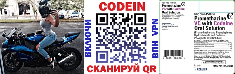 Купить закладки  Задонск  Кодеиновый сироп Lean напиток Lean (лин) 