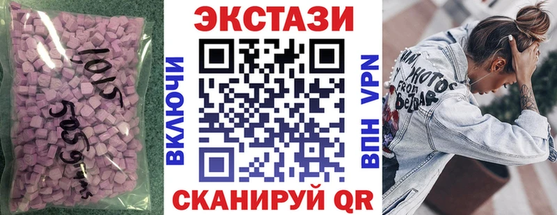 Купить  Задонск  Ecstasy TESLA 