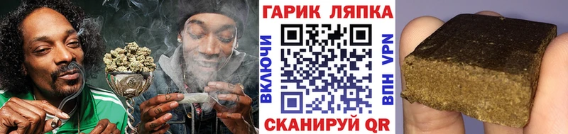 ГАШИШ VHQ  Купить  Задонск 