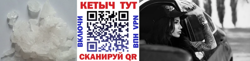 Купить где Задонск КЕТАМИН VHQ