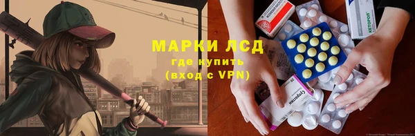 винт Бронницы