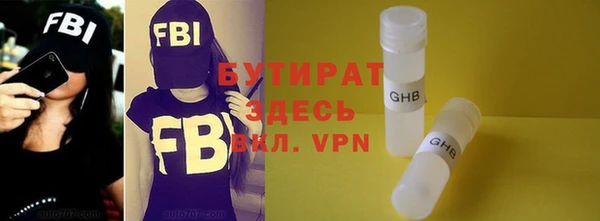кристаллы Беломорск