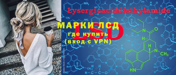 МДМА Богданович