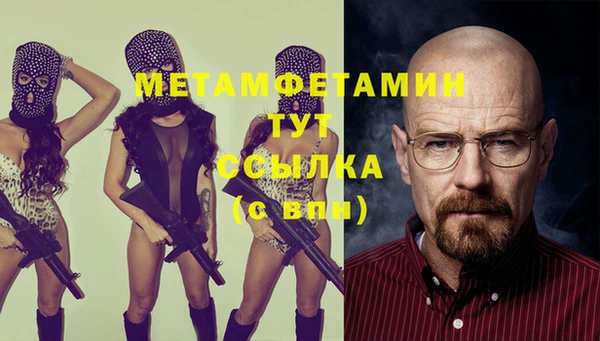 МДМА Богданович