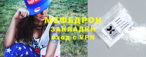 2c-b Бугульма