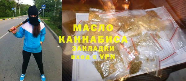 2c-b Бугульма