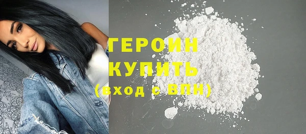 метамфетамин Белоозёрский