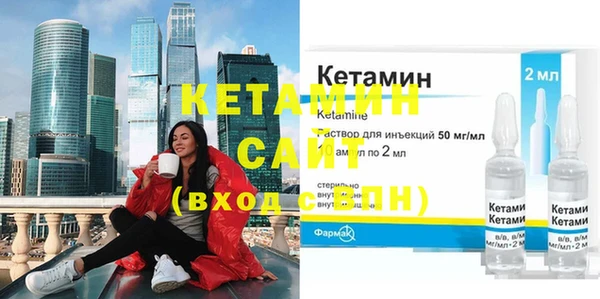 альфа пвп VHQ Белокуриха