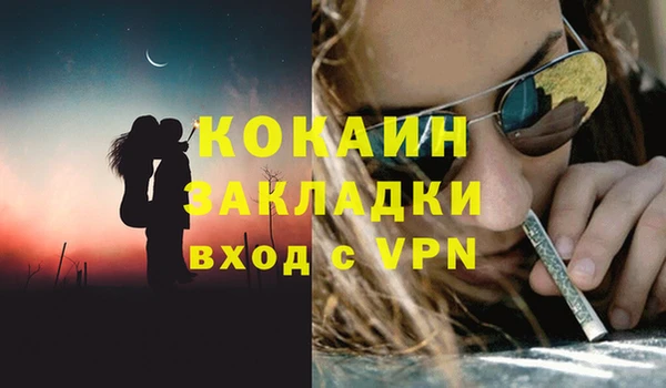 МДМА Богданович