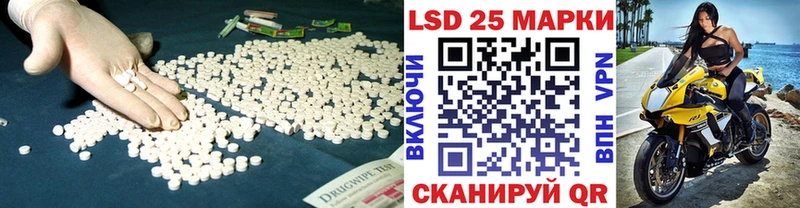 Купить закладки Задонск ЛСД экстази кислота