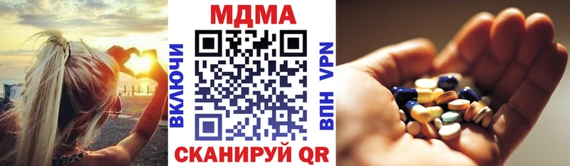 Купить где  Задонск  MDMA Molly 