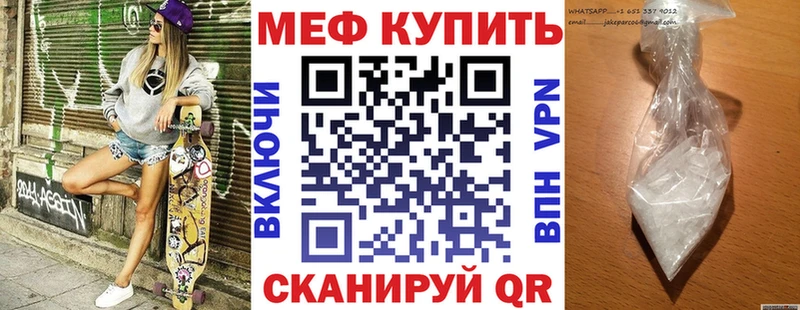 Купить Задонск МЯУ-МЯУ мяу мяу