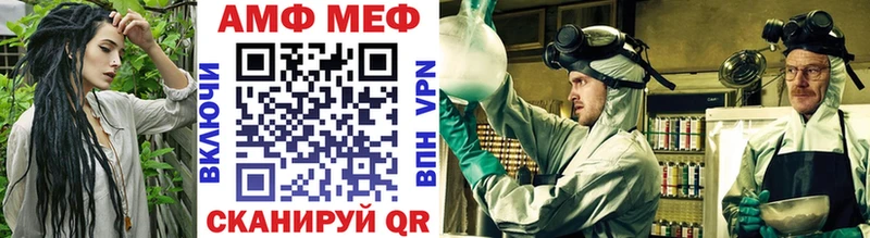 Купить  Задонск  МЕТАМФЕТАМИН Декстрометамфетамин 99.9% 