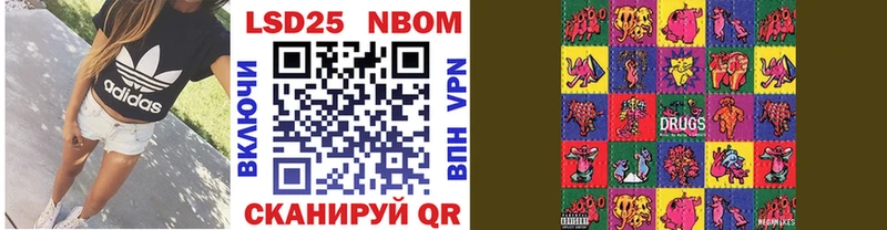 Марки N-bome 1,5мг  Купить закладки  Задонск 