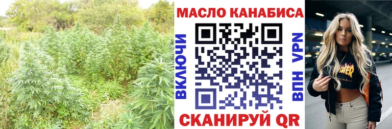 ТГК вейп  Купить где  Задонск 